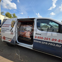 Отгрузка строп