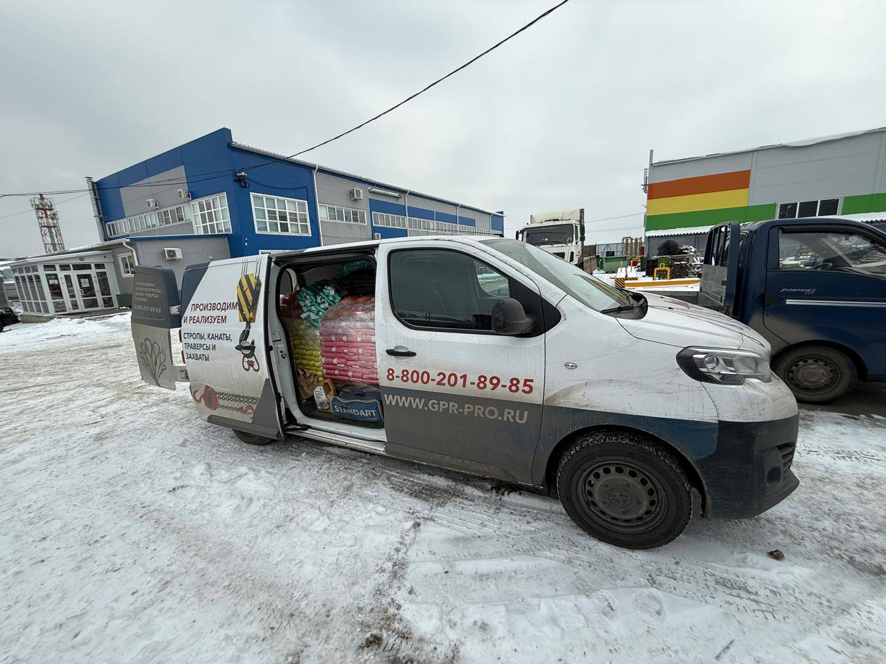 Отгрузка текстильных и цепных строп